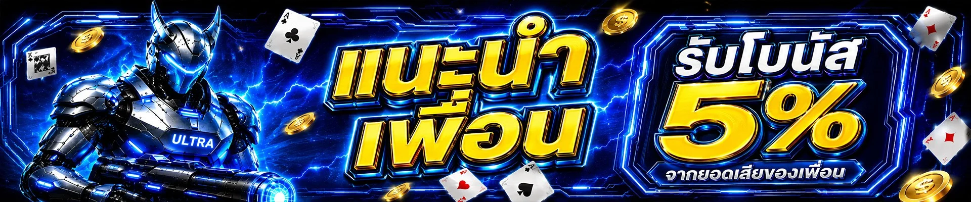 รายชื่อค่ายเกมคาสิโนใน ULTRA168 รวมสล็อตออนไลน์และคาสิโนสดจากผู้ให้บริการชั้นนำ